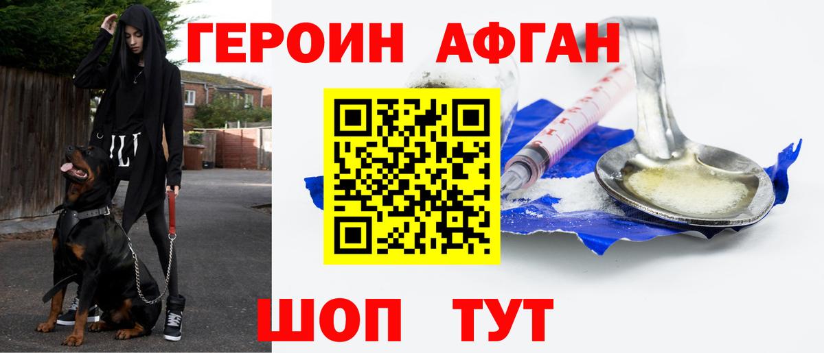 Alpha PVP Белореченск