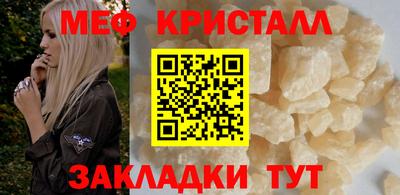крисы Апрелевка