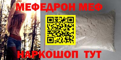 наркотики Апшеронск