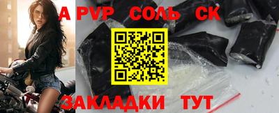 героин Аргун
