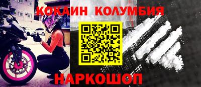 героин Аргун