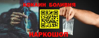 наркотики Апшеронск