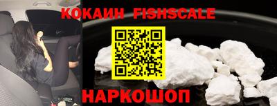 наркотики Апшеронск