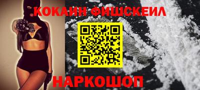 наркотики Апшеронск