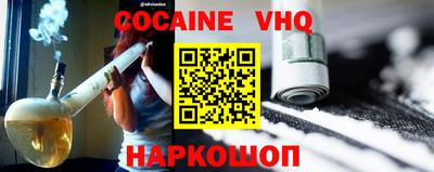 героин Аргун