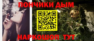 наркотики Апшеронск