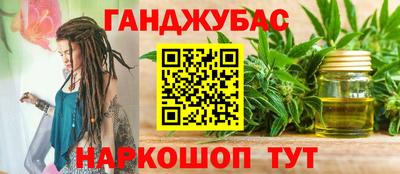 наркотики Апшеронск