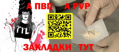 наркотики Апшеронск