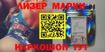 крисы Апрелевка