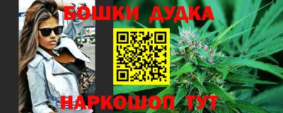 наркотики Апшеронск