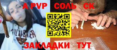 крисы Апрелевка