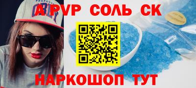 крисы Апрелевка