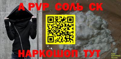 наркотики Апшеронск