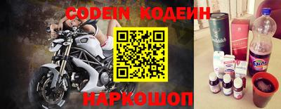 мескалин Гусь-Хрустальный