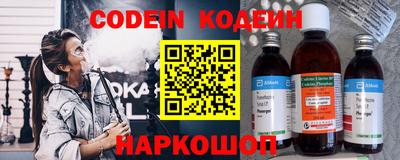 наркотики Апшеронск