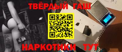 героин Аргун