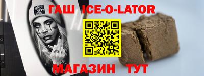 героин Аргун