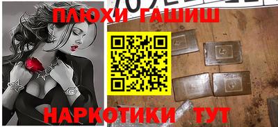 мефедрон VHQ Гусиноозёрск