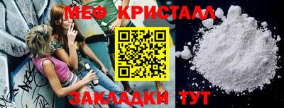 крисы Апрелевка