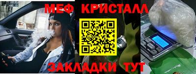 крисы Апрелевка