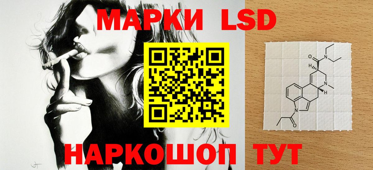 ссылка на мегу   ЛСД экстази ecstasy  Белореченск  Вход с VPN  Лсд 25 экстази ecstasy  LSD-25 экстази 