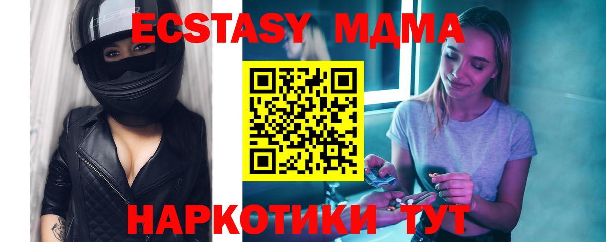 Cocaine  Каннабис  МДМА  Вход с VPN  Белореченск  NBOMe  Магазин наркотиков  Бошки Шишки  Гашиш  МЕФ  