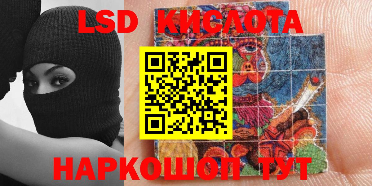 Марки NBOMe 1500мкг Белореченск