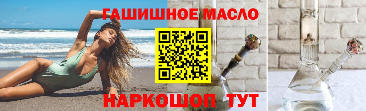 Дистиллят ТГК Wax Белореченск