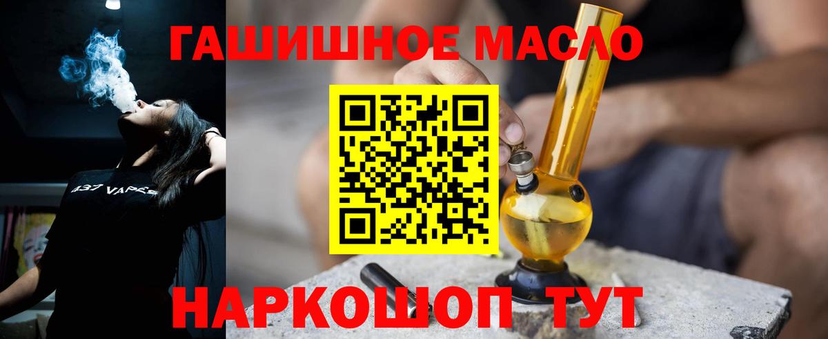 ТГК вейп  Вход с VPN  Белореченск 