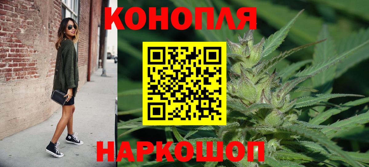 МАРИХУАНА Ganja Белореченск
