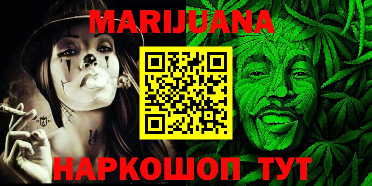МАРИХУАНА VHQ  Вход с VPN  Белореченск  МАРИХУАНА Ganja  Бошки марихуана THC 21% 